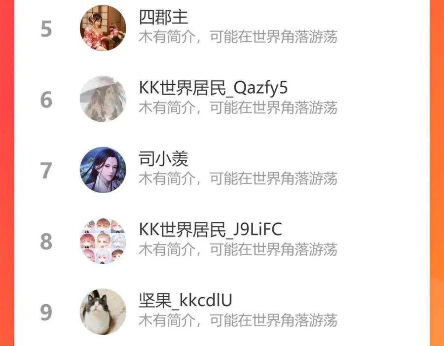 完结篇 蜜月与婚礼85
