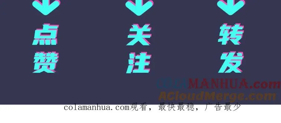 序章 成为被驯养的野兽81