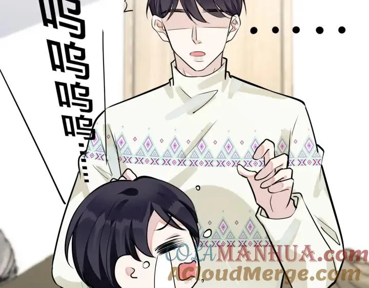 番外45 掉马现场100