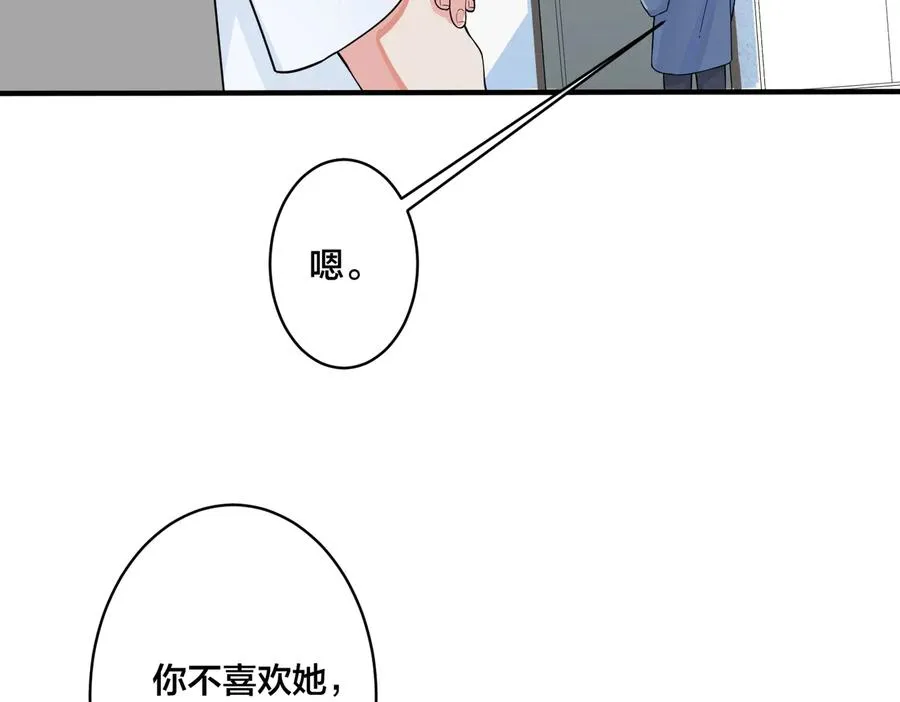 第77话 真可怜……65