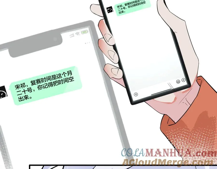 第19话 恋爱难题36
