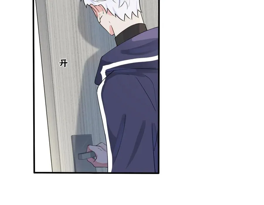 第76话 我男朋友7