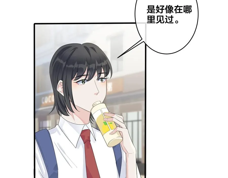 第70话 “新欢”遇旧爱？7