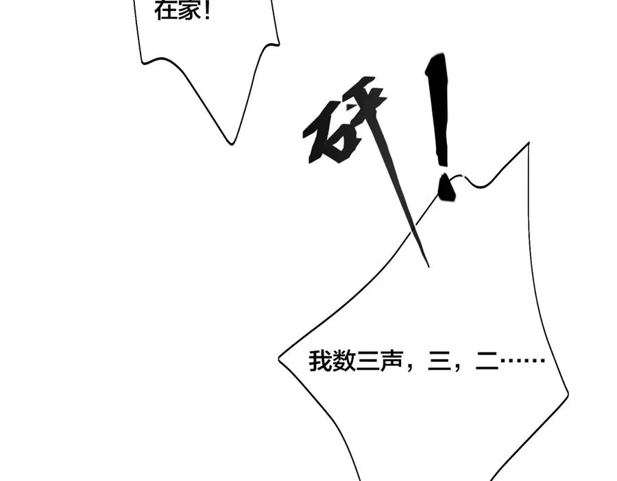 第21话 不告而别38