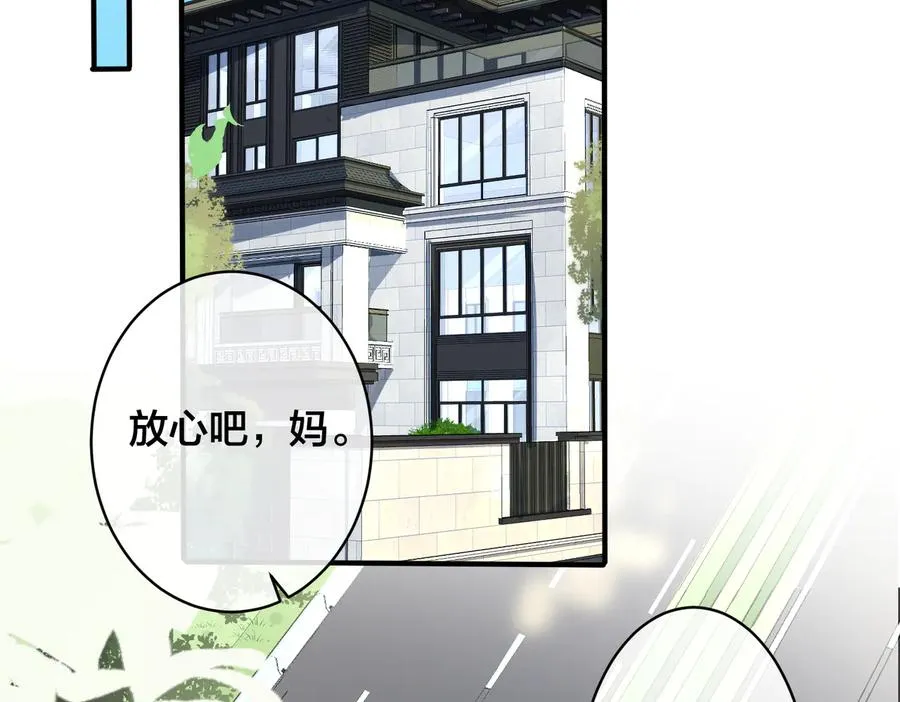 第95话 开启养娃日常5