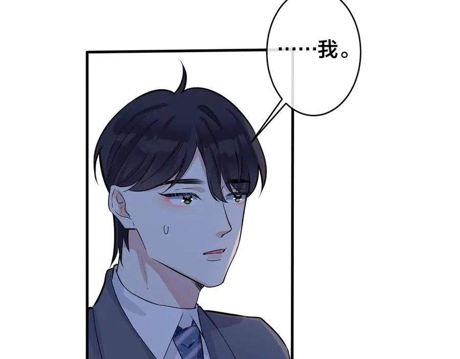 103话 危机！情敌出现40