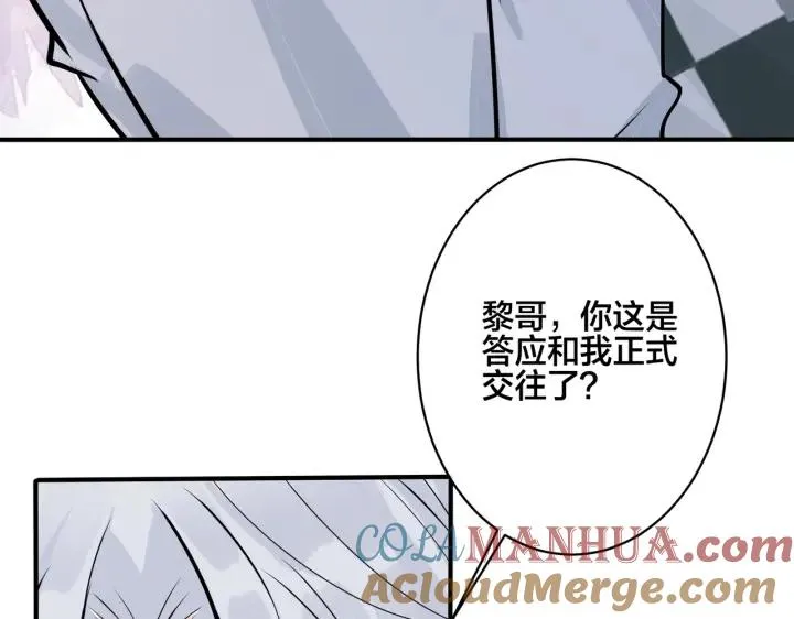 番外35 那我给你公平140