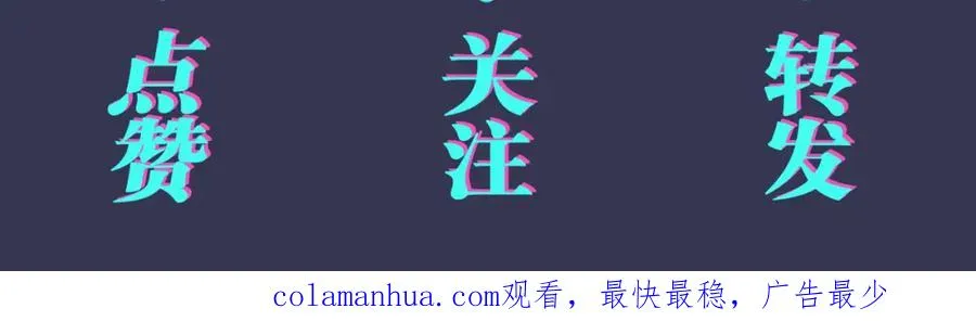 番外16 原来是他？！97