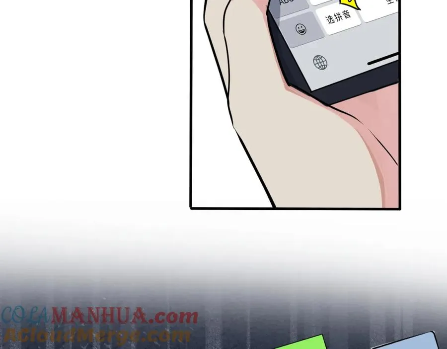 番外29 我们是在一起了吗？66