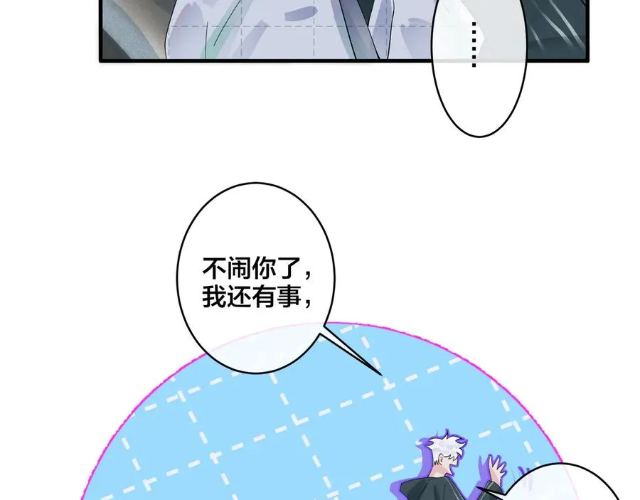 第25话 更刺激的事38