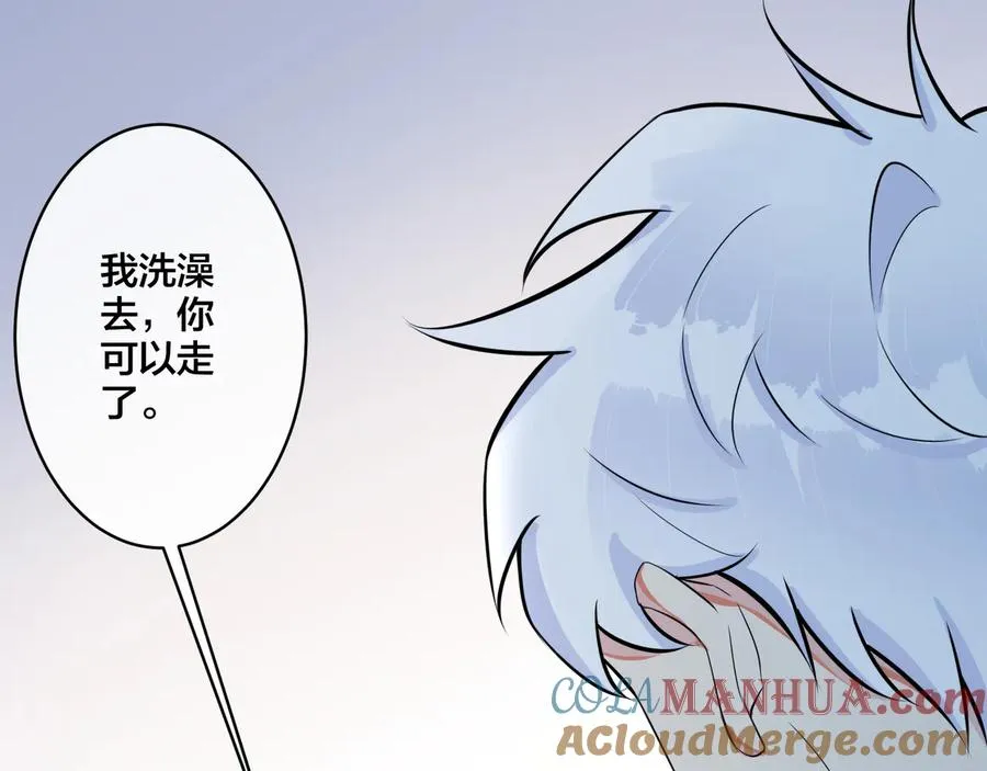 第15话 一览无遗9