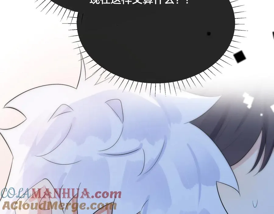 第73话 品尝熟悉的味道51