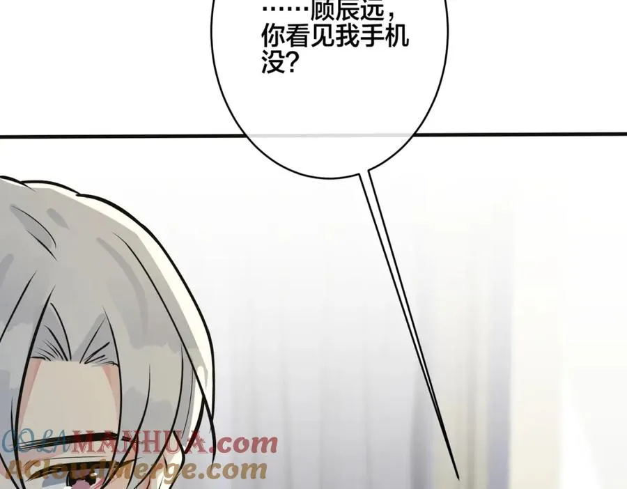 番外7 你觉得现实吗？32