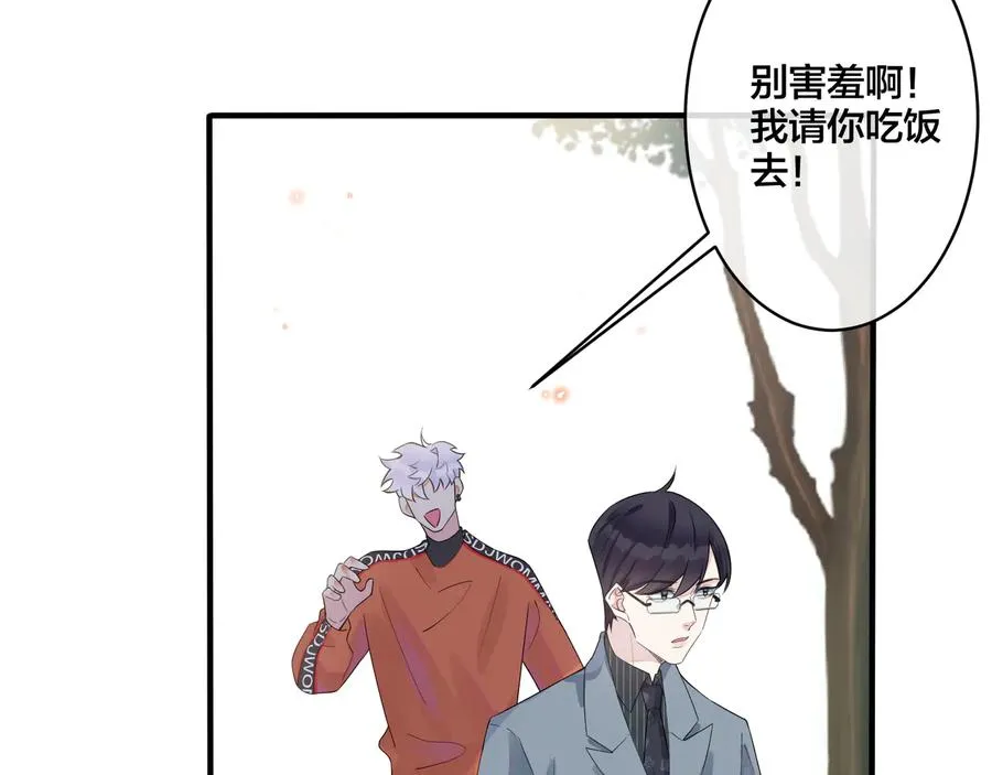 第19话 恋爱难题22
