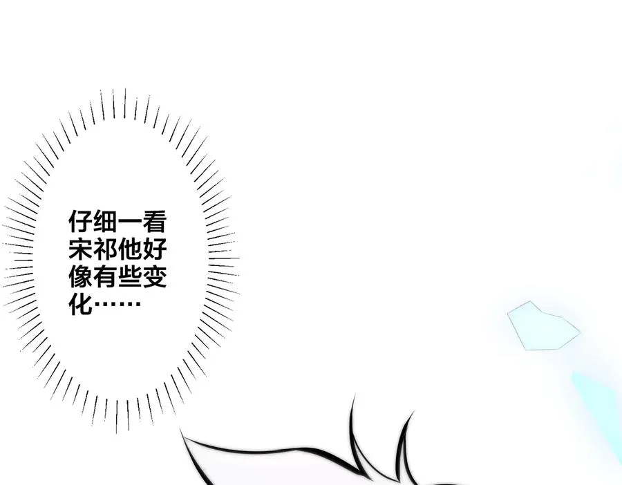 第84话 金屋藏娇40