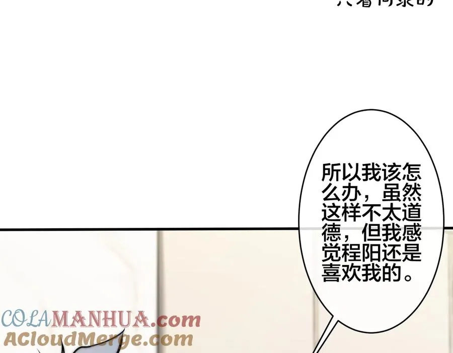 第96话 暴击！偶遇前60