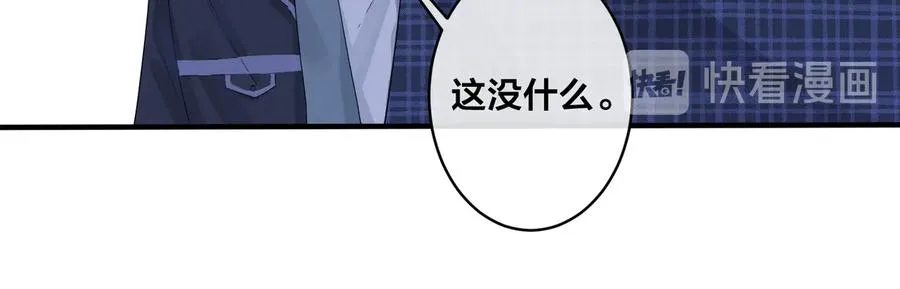 第62话 秀恩爱22