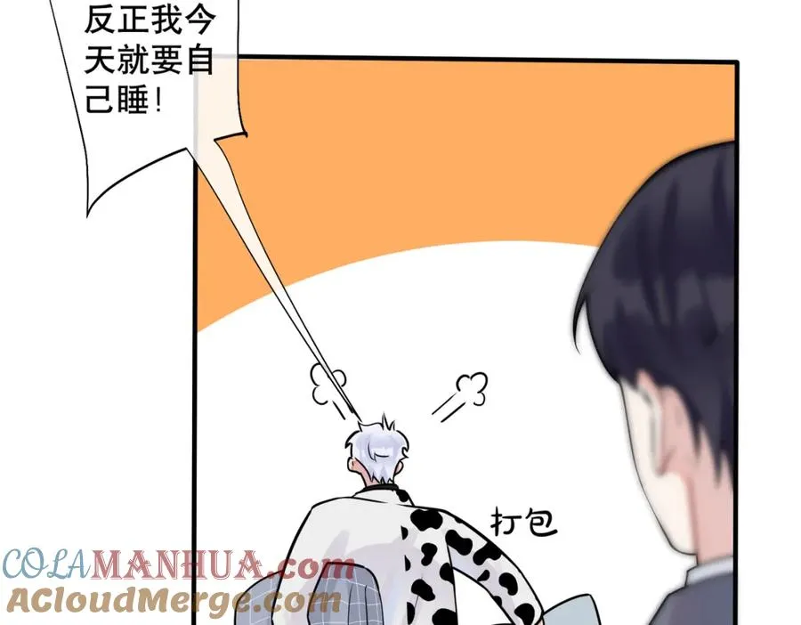 104话 何录的过去27