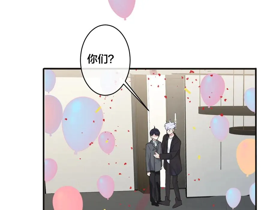 第43话 惊不惊喜？意不意外？59