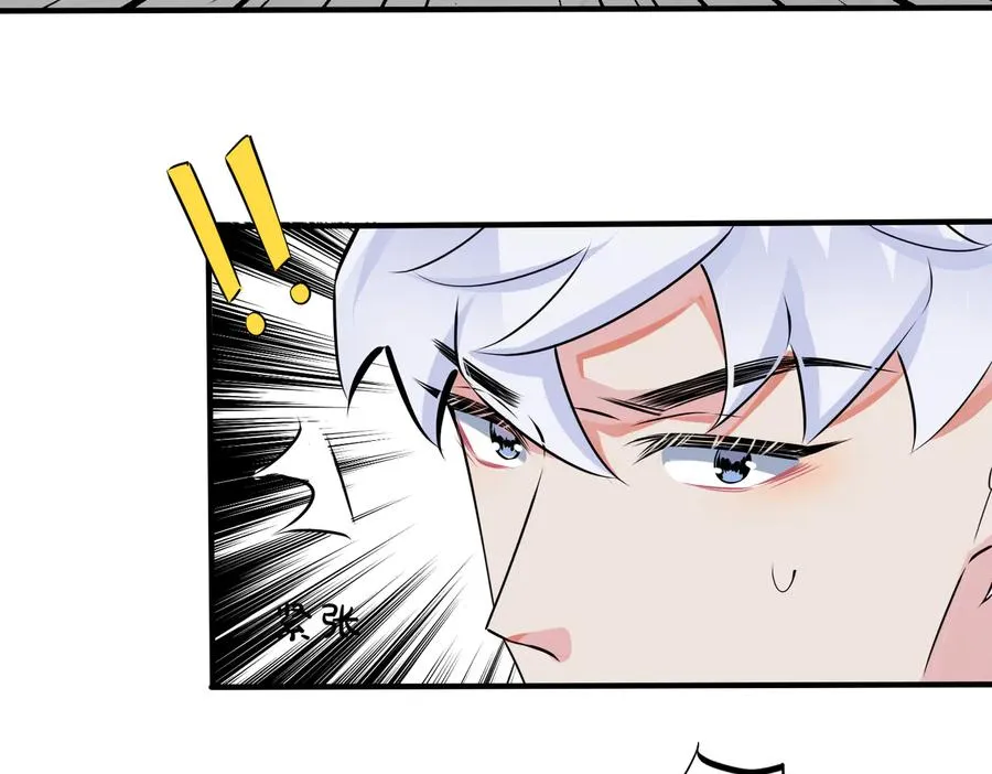 第86话 羞涩的女仆装68