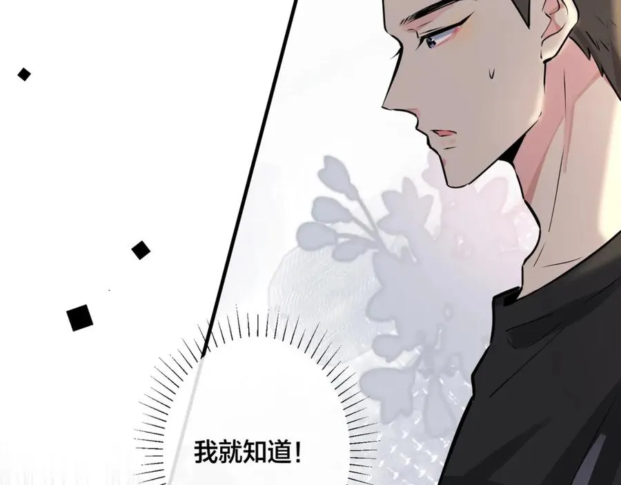 番外15 别不要我41