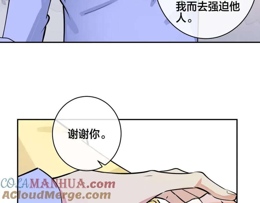 大结局：演唱会21