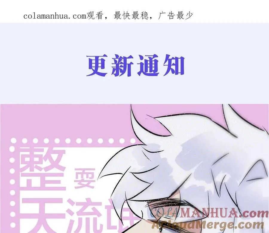 更新时间通知0