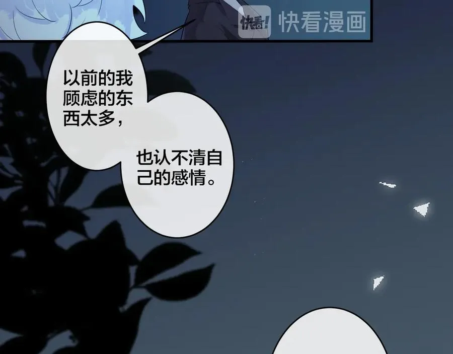 第35话 嫩草13