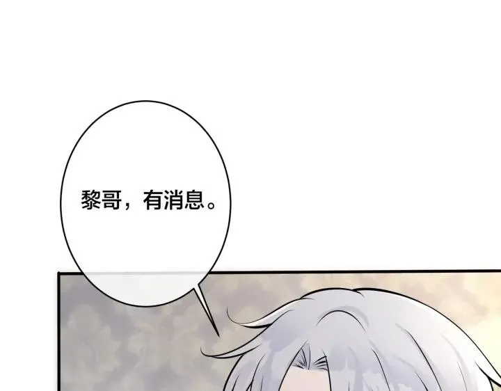 番外35 那我给你公平6