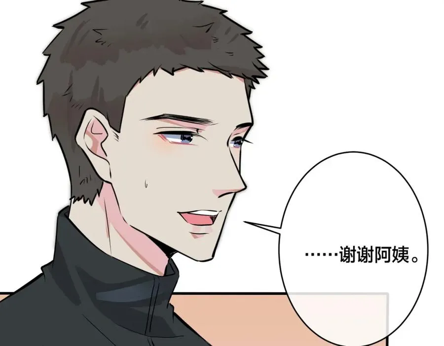 番外19 不能让他们知道52