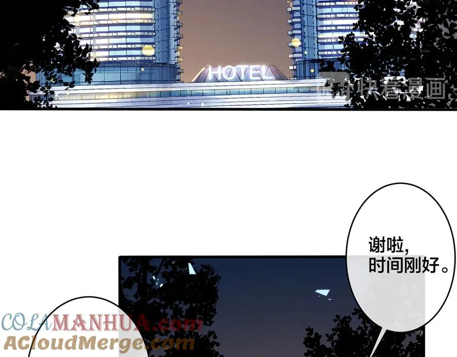 第26话 一定要让你满意30