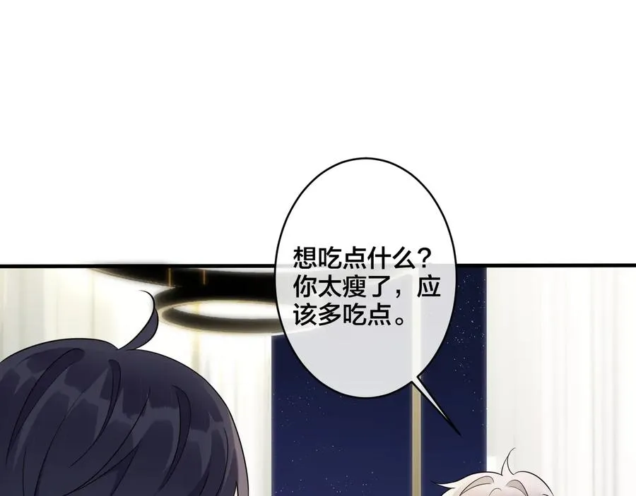 第44��� 他的温度29