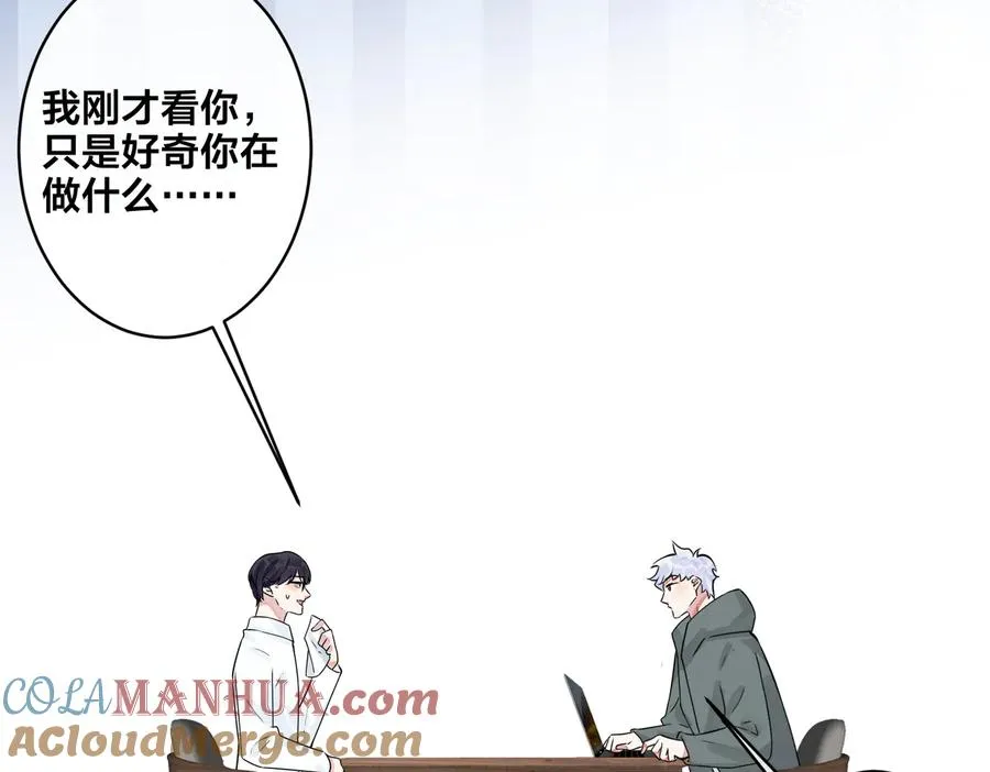 第84话 金屋藏娇54
