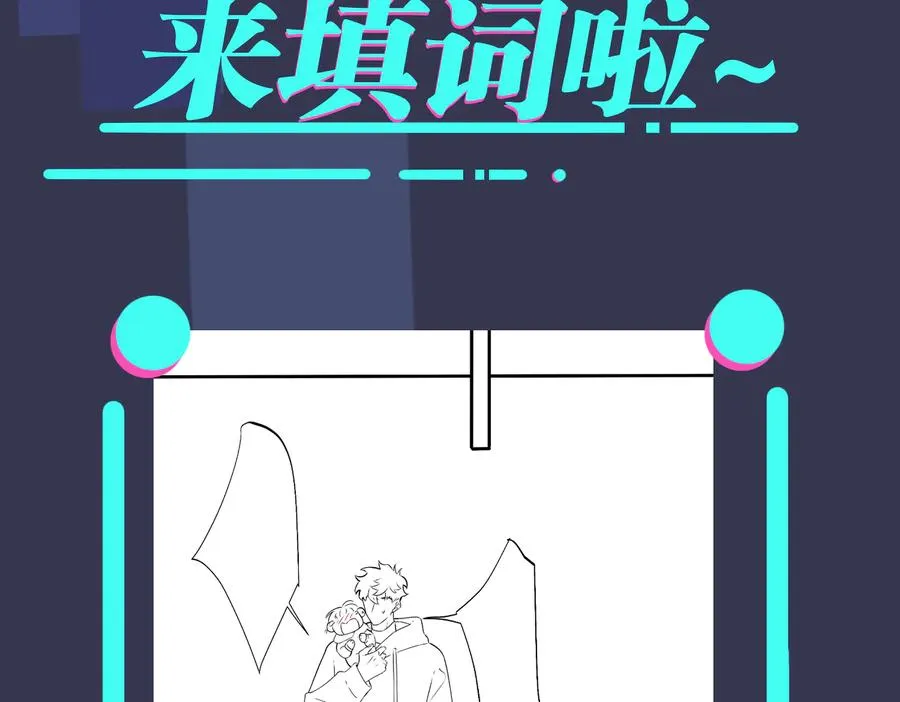 第94话 家族团宠上线85