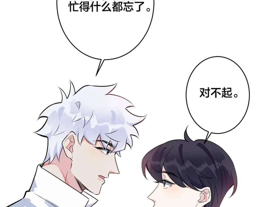 番外53 新年快乐89