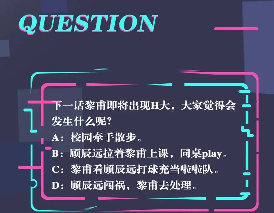 番外54 我们很好97