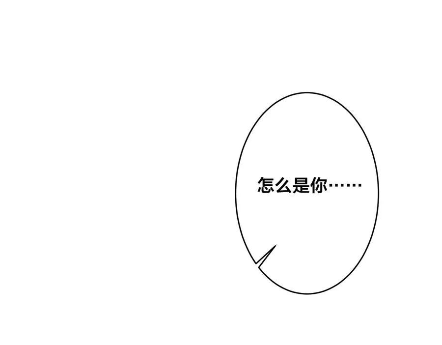 第51话 他的恋爱观68