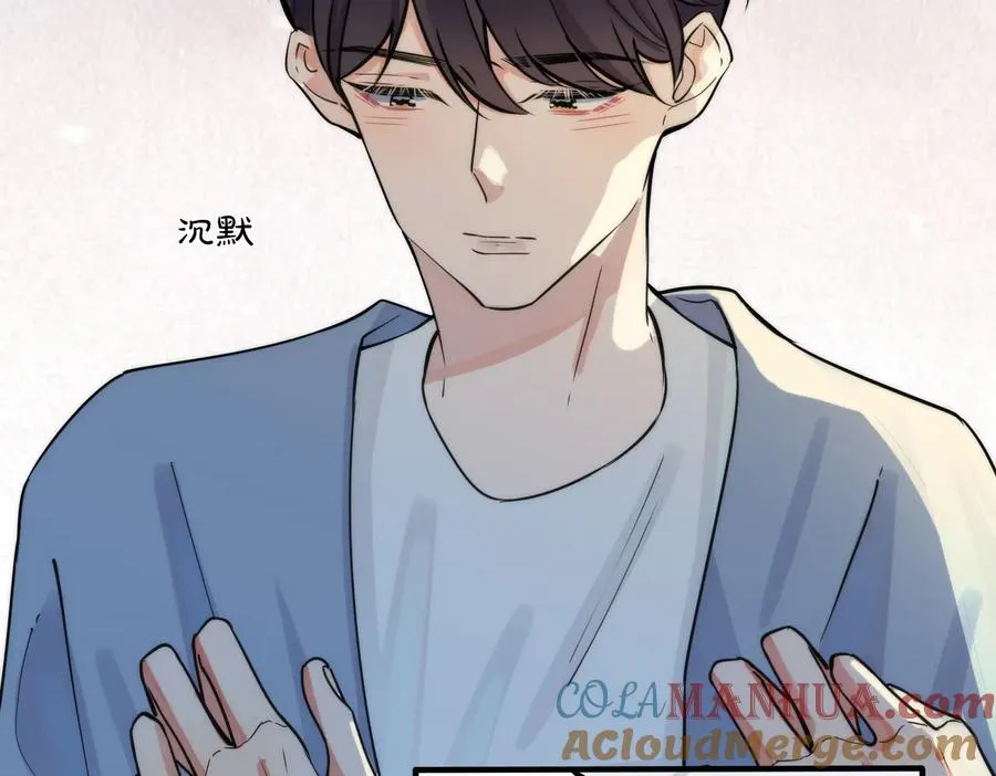 第79话 炙热的共鸣18