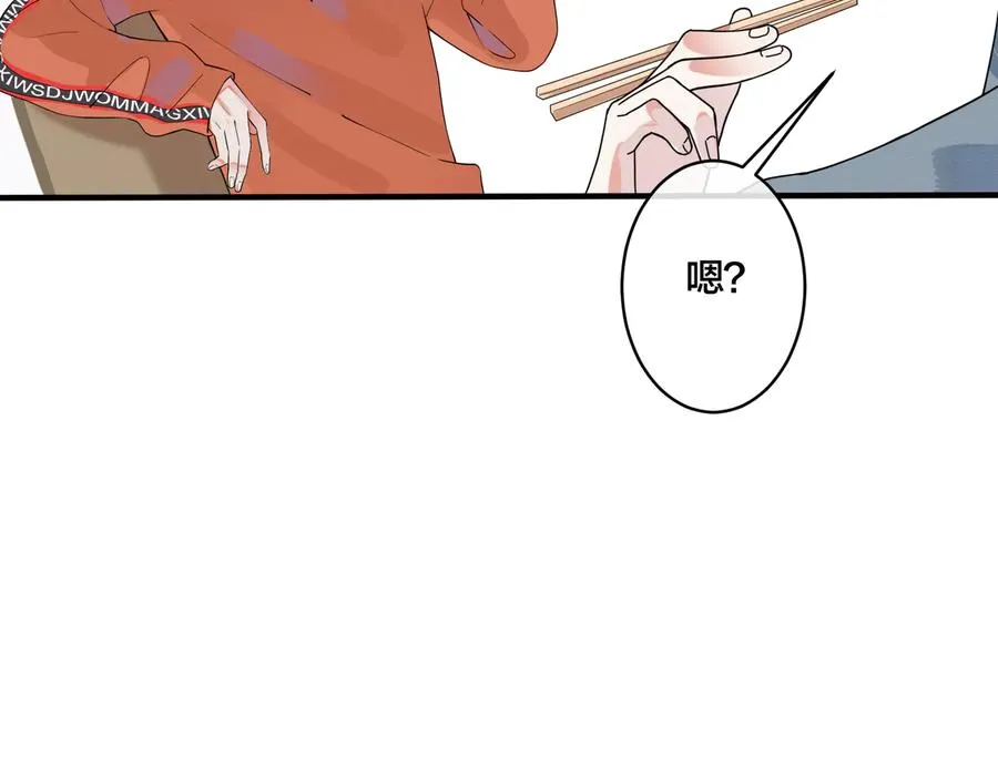 第17话 别想逃73