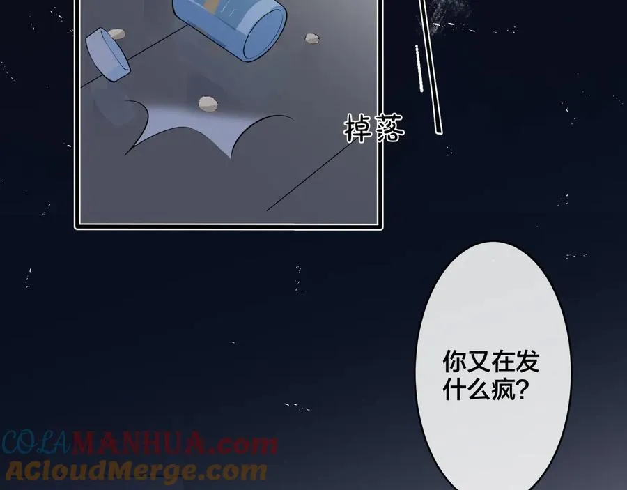 第13话 强迫42