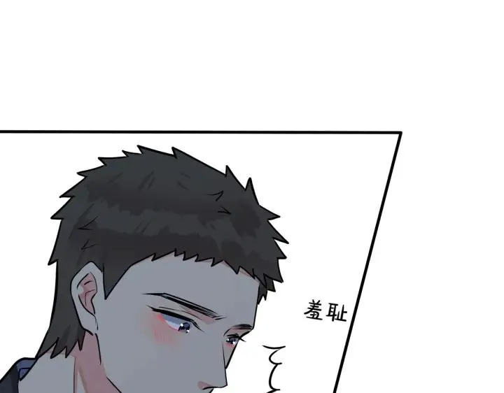 番外32 被抓住了？54