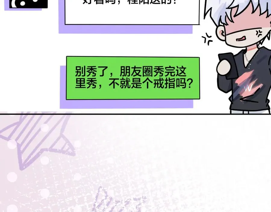 番外53 新年快乐23
