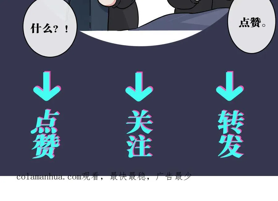 第69话 他真的走了76