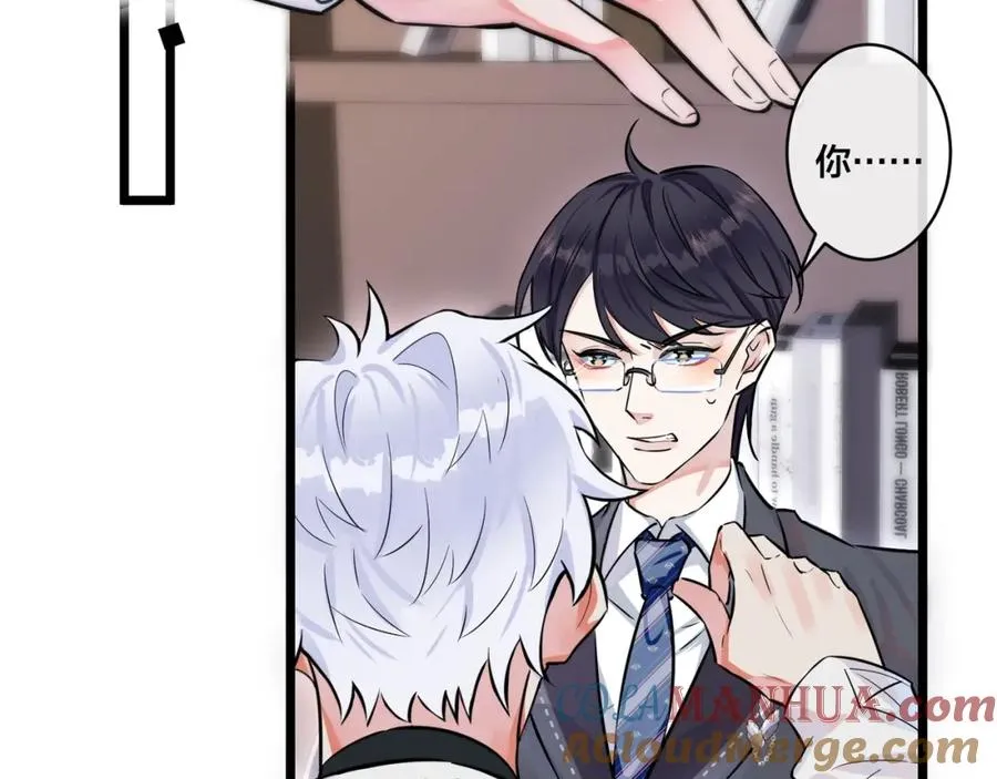 第1话 你很欠…????96
