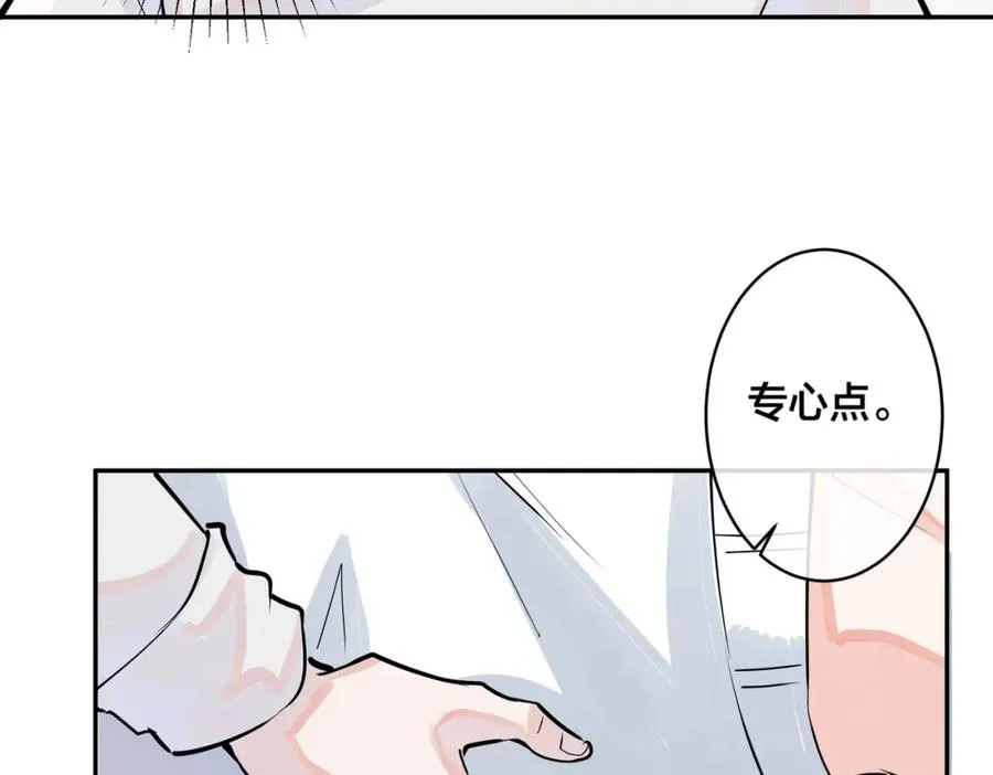 番外41 另一半29