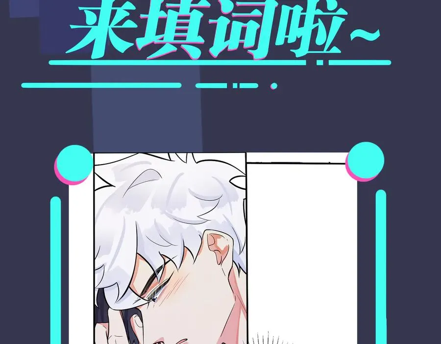第78话 上药58