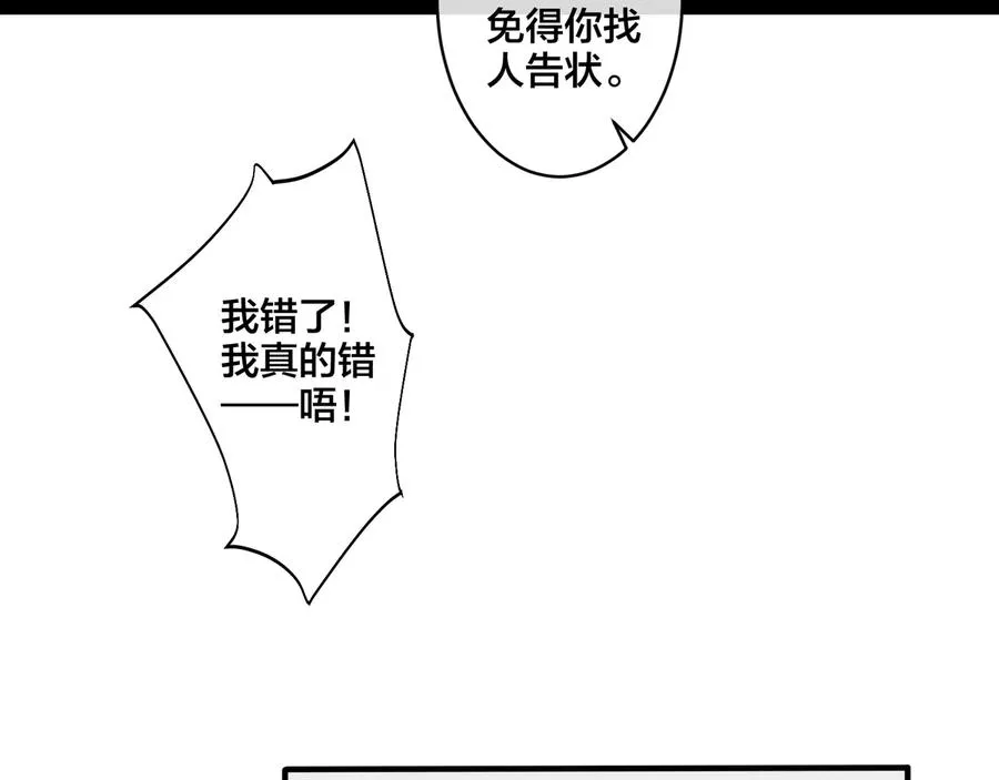 第20话 现场教学17