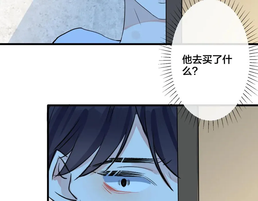 第75话 束缚之爱61