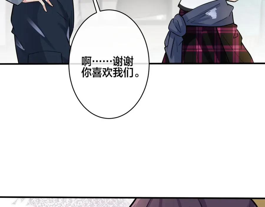 番外13 他有女朋友了20