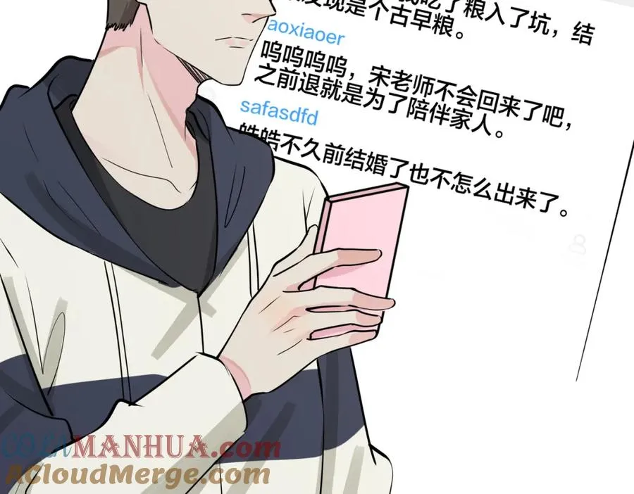 番外56 ��队重组12